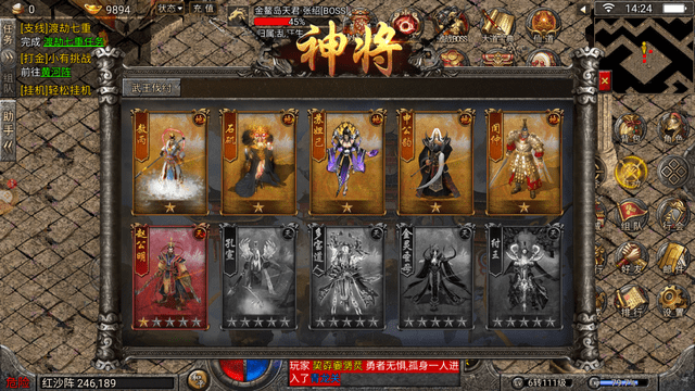 高爆传奇:封神传奇：美杜莎传奇续做strong/p
p高爆传奇/strong，高爆拿到手软