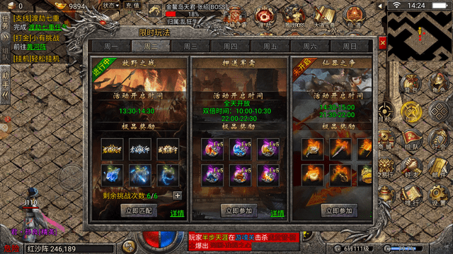 高爆传奇:封神传奇：美杜莎传奇续做strong/p
p高爆传奇/strong，高爆拿到手软