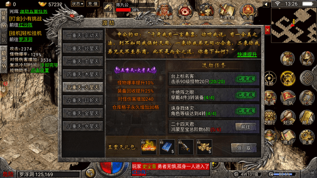 高爆传奇:封神传奇：美杜莎传奇续做strong/p
p高爆传奇/strong，高爆拿到手软