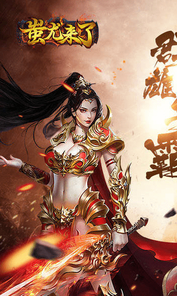 手游传奇发布网站:复古传世/斩魔无双/王者传世王城诏令弄法攻略 王城诏令使命介绍