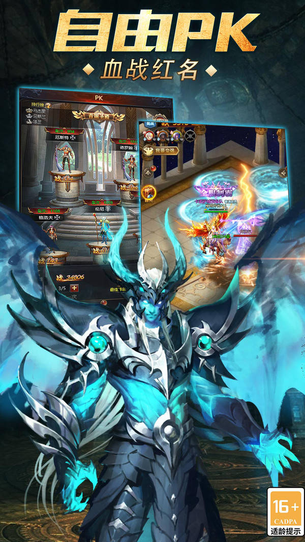 手游传奇发布网站:魔域传说打折保举｜魔域传说手游是一款轻松的挂机战斗奇观游戏