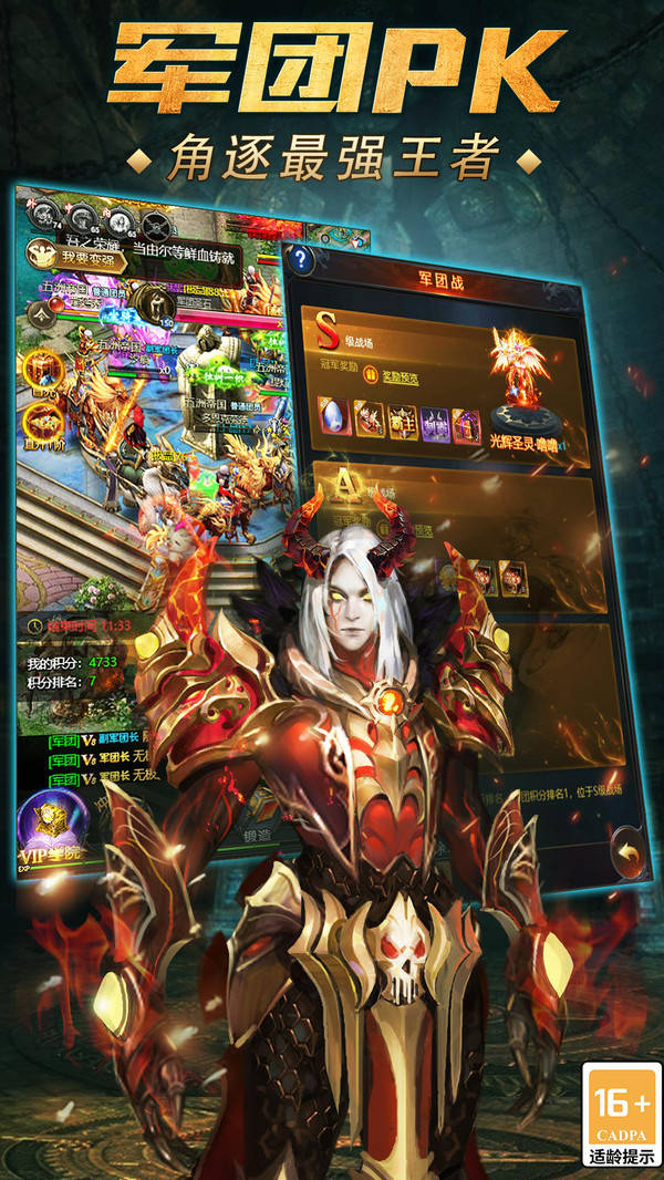 手游传奇发布网站:魔域传说打折保举｜魔域传说手游是一款轻松的挂机战斗奇观游戏
