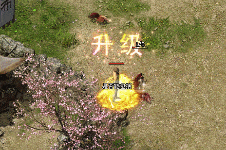 神途手游:筑梦神途—常人修实strong/p
p神途手游/strong，逆天而行！