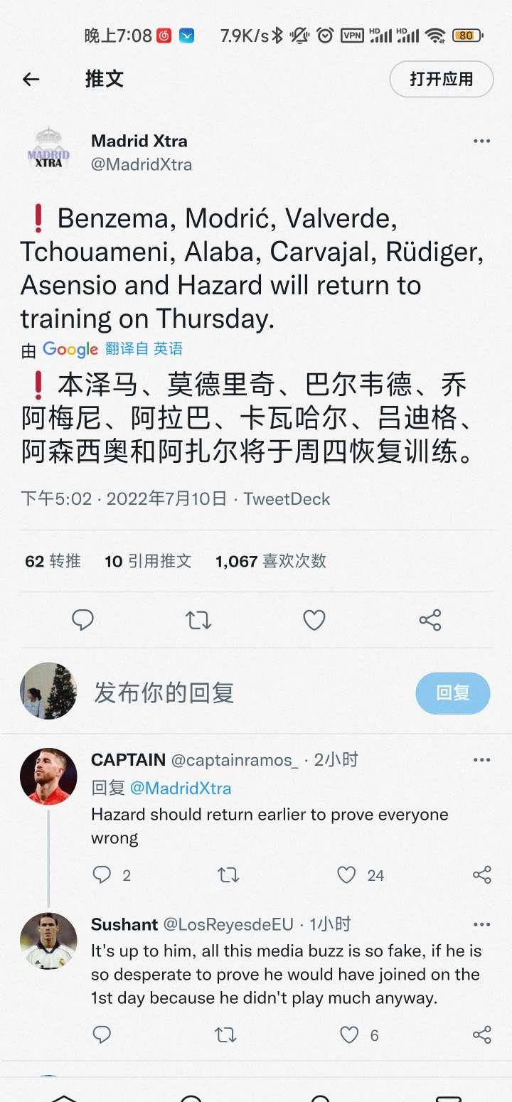 传奇新开网站:J罗登上皇马传奇的荣誉墙strong/p
p传奇新开网站/strong!皇家马德里最新转会动静摘要0711