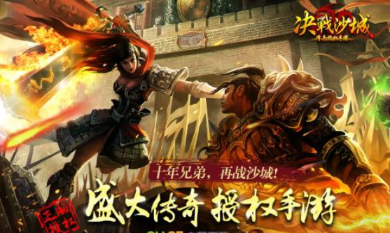 传奇手游反常版:传奇手游有没有单机版 传奇手游有单机版吗（