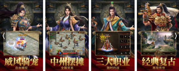 传奇世界手游私服:最复古的传奇世界私服谁晓得strong/p
p传奇世界手游私服/strong，要那种神武顶级，以金币为主的