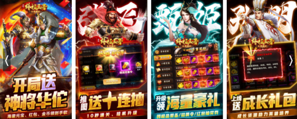 传奇世界手游私服:最复古的传奇世界私服谁晓得strong/p
p传奇世界手游私服/strong，要那种神武顶级，以金币为主的