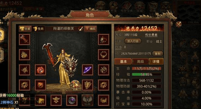 传奇世界私服:传世攻速版 进阶攻略 还不快来进修strong/p
p传奇世界私服/strong！