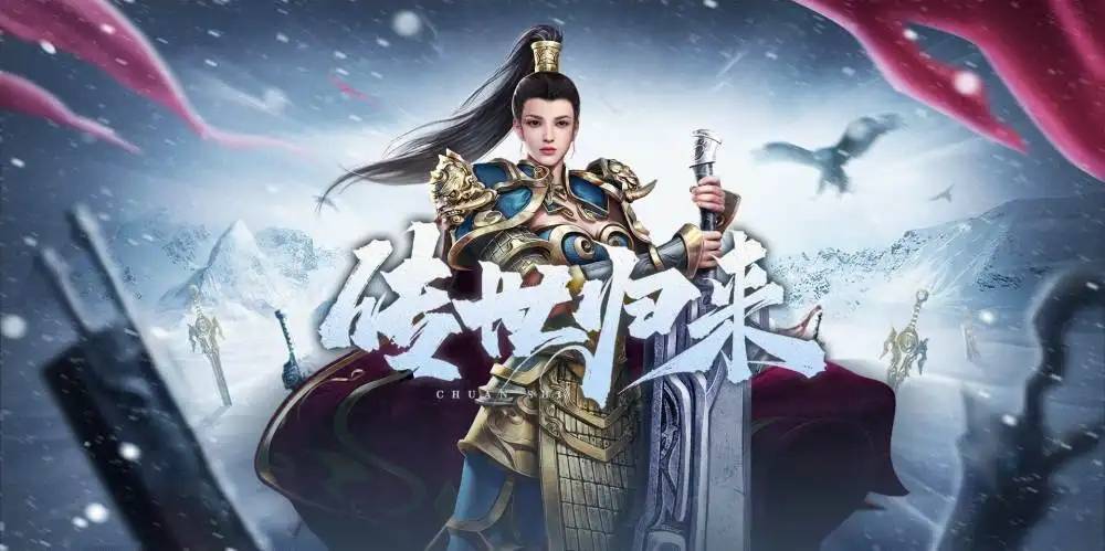 传奇世界复古版手游:传奇世界手游：传世群英版新手玩家必备攻略strong/p
p传奇世界复古版手游/strong，让你晋级快人一步