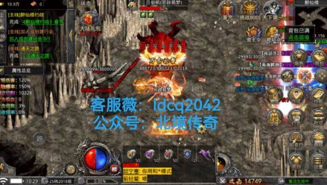 超反常手游传奇:大侠传奇手游：新游热血来袭攻速超快strong/p
p超反常手游传奇/strong！新人起号详细攻略！
