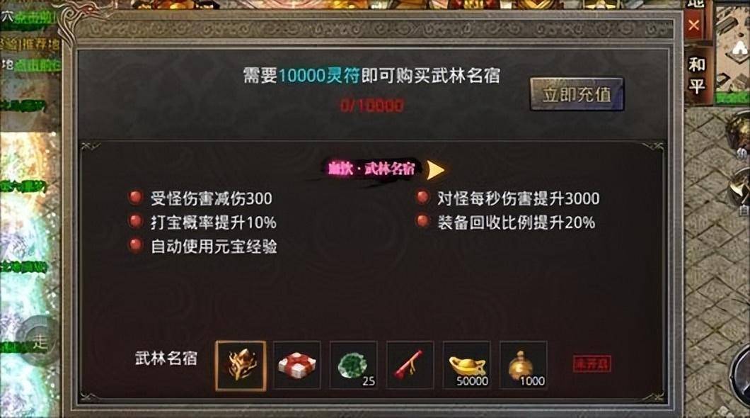 打金传奇网站:美杜莎传奇：打金到全讲解
