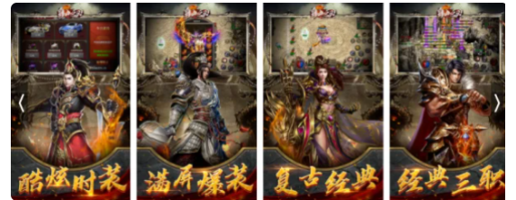 1.76精品传奇手游版:如今有没有正宗的传奇1.76版本strong/p
p1.76精品传奇手游版/strong？