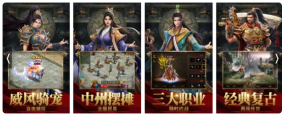 1.76精品传奇手游版:如今有没有正宗的传奇1.76版本strong/p
p1.76精品传奇手游版/strong？