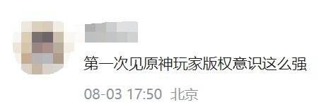 反常传奇手游网站:在韩国赚1个亿的手游被米哈游告了strong/p
p反常传奇手游网站/strong，宣传图剽窃却只用赔3万？