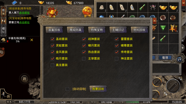 传奇挂机手游无限元宝:美杜莎传奇：配备端赖打strong/p
p传奇挂机手游无限元宝/strong，挂机元宝配备拿到手软