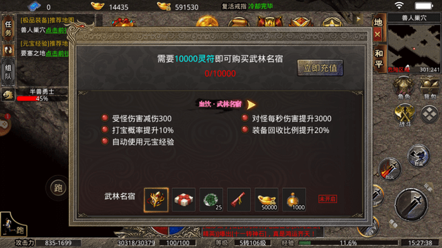 传奇挂机手游无限元宝:美杜莎传奇：配备端赖打strong/p
p传奇挂机手游无限元宝/strong，挂机元宝配备拿到手软