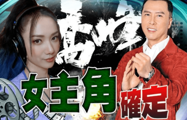 传奇手游私sf平台:TVB港姐离巢迎来事业巅峰strong/p
p传奇手游私sf平台/strong，联袂甄子丹拍新戏，36岁拿下女主一角