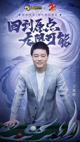 传奇手游私sf平台:TVB港姐离巢迎来事业巅峰strong/p
p传奇手游私sf平台/strong，联袂甄子丹拍新戏，36岁拿下女主一角