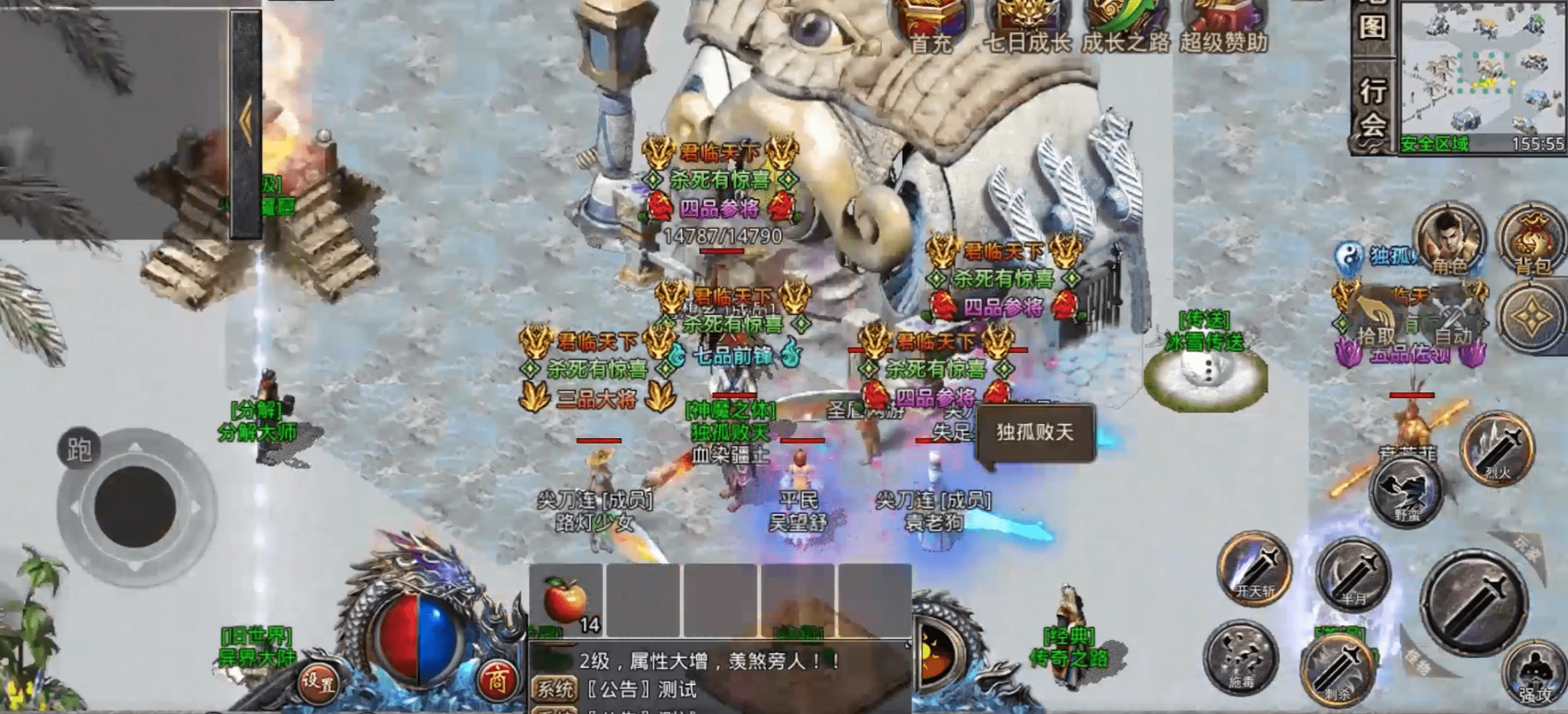 冰雪复古传奇手游官网:自在之刃官职攻略：官职怎么晋级strong/p
p冰雪复古传奇手游官网/strong？官职证明怎么获取？官职证明能够合成吗？