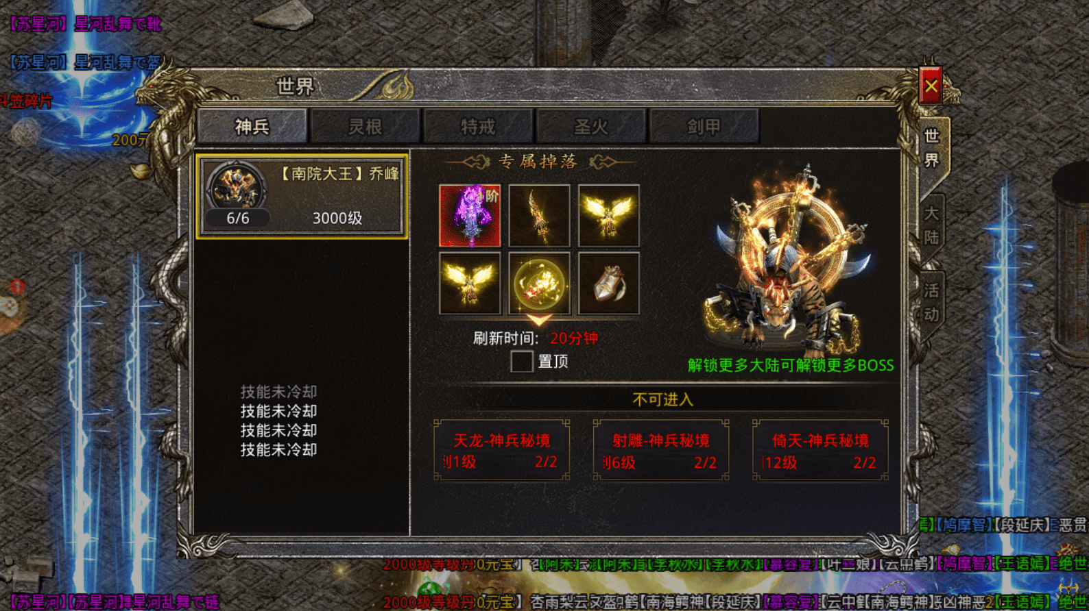 合击传奇手游:传奇世界手游：传奇骑战版strong/p
p合击传奇手游/strong，八月二十强势来袭！全新的战骑合击弄法！
