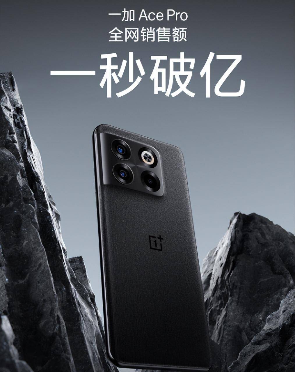 刚开一秒传奇手游:首销一秒破亿！23GB运行内存开30个APP不卡strong/p
p刚开一秒传奇手游/strong，超高性价比硬刚红米