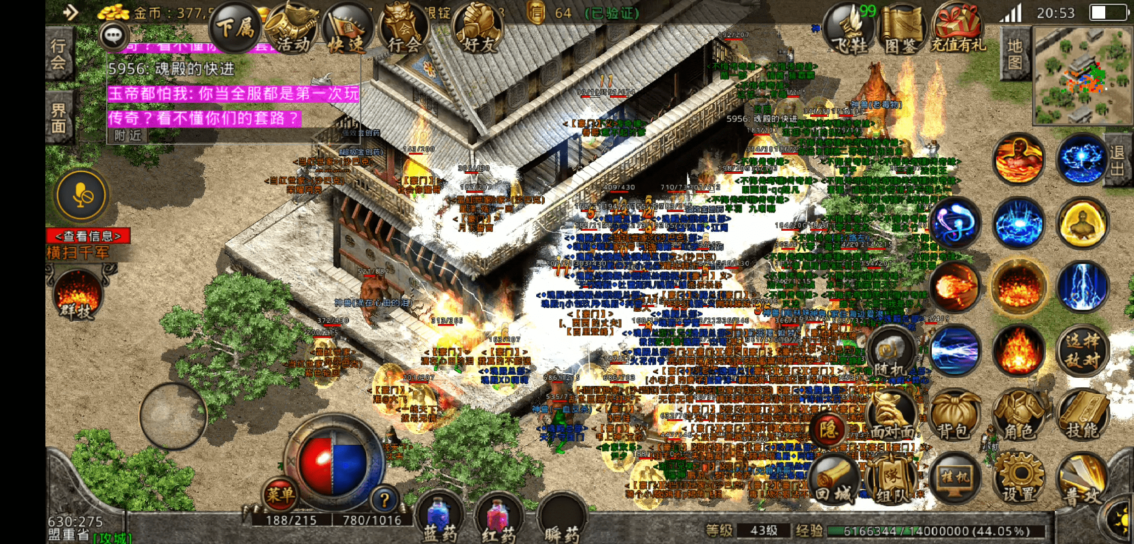 复古传奇:复古传奇：传奇里的那些隐藏bossstrong/p
p复古传奇/strong！