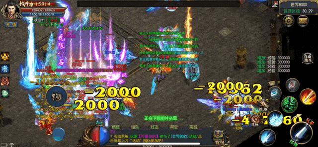 单职业打金传奇:「快刀王」疯狂单职业：刀刀切割strong/p
p单职业打金传奇/strong，无伤打野，上古坐骑