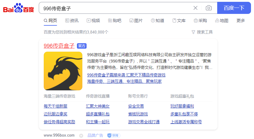 刚开一秒反常传奇手游:996传奇盒子“风云”再起strong/p
p刚开一秒反常传奇手游/strong，何润东重走《王者之路》续写传奇！