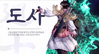 最新手游传奇:传奇M怎么汉化 免费汉化办法分享