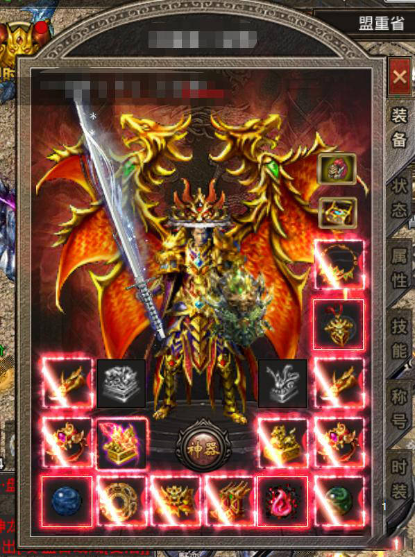 传奇打金服排行:美杜莎传奇：全服配备端赖爆strong/p
p传奇打金服排行/strong，自在打宝PK不氪金