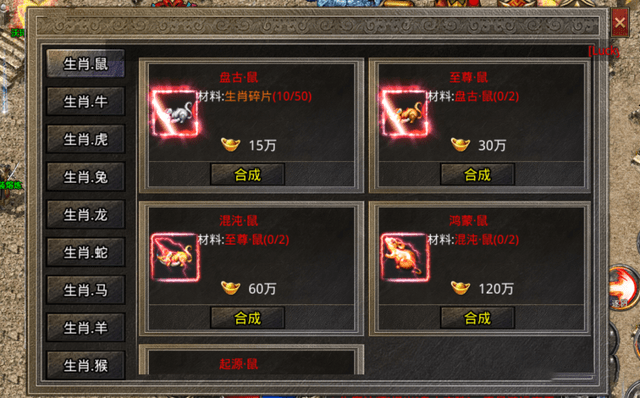 传奇打金服排行:美杜莎传奇：全服配备端赖爆strong/p
p传奇打金服排行/strong，自在打宝PK不氪金