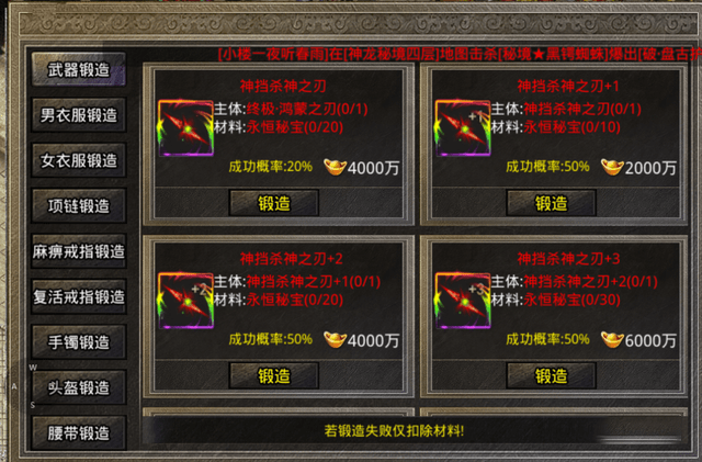 传奇打金服排行:美杜莎传奇：全服配备端赖爆strong/p
p传奇打金服排行/strong，自在打宝PK不氪金