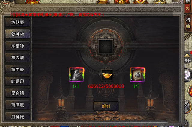 传奇打金服排行:美杜莎传奇：全服配备端赖爆strong/p
p传奇打金服排行/strong，自在打宝PK不氪金