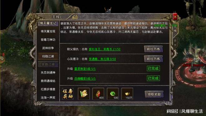 传奇版本游戏:热血传奇：三职业攻速新版本strong/p
p传奇版本游戏/strong，那款游戏布衣玩家实的也能玩吗