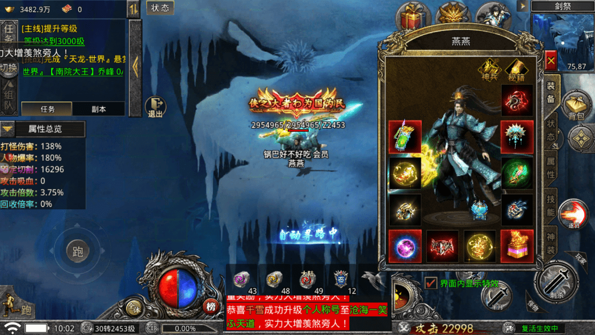 打金神器传奇手游官网:大侠传奇手游：三职业超快攻速strong/p
p打金神器传奇手游官网/strong，道士免费双月灵，自带怪物自吸，更快速地打金