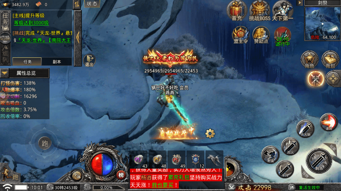 打金神器传奇手游官网:大侠传奇手游：三职业超快攻速strong/p
p打金神器传奇手游官网/strong，道士免费双月灵，自带怪物自吸，更快速地打金