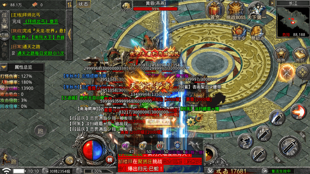 打金神器传奇手游官网:大侠传奇手游：三职业超快攻速strong/p
p打金神器传奇手游官网/strong，道士免费双月灵，自带怪物自吸，更快速地打金