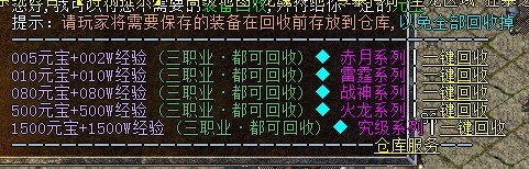 传奇私服版本:玩传奇私服的大神们strong/p
p传奇私服版本/strong，教教我那个问题该怎么处理啊？？