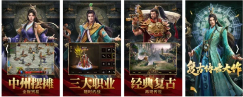 传奇手游私服:如今有激次项露县务念掉什么比力好的传奇手游strong/p
p传奇手游私服/strong，保举一下，不要私服，人要多？