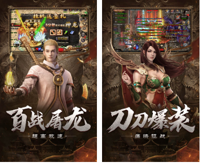 传奇新开手游:传奇手游群吃审实独去人气排行榜有哪些