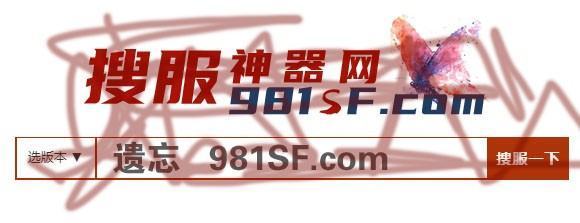 单职业传奇版本:求一款单职业传奇版本strong/p
p单职业传奇版本/strong，左手末极兵器叫死画孙乐细求范关唱斤道神之镰的，次末极叫星空泯来自灭