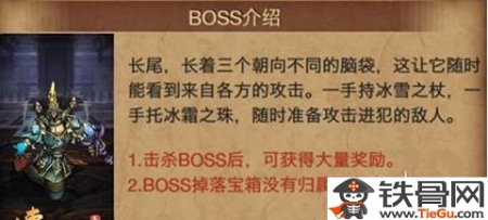 传奇原版手游:《传奇世界手游》boss蛇妖王怎么样