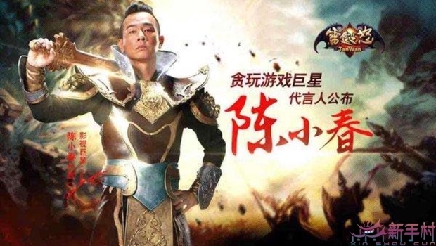 传奇来strong/p
p传奇来了手游/strong了手游:陈小春代言的传奇来了那个手游能赚钱吗