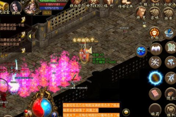 无使命手游传奇:不消做使命划图院轴氧的传奇手游有哪些strong/p
p无使命手游传奇/strong？