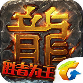 大型传奇手游:热来自血传奇手游大型团战怎么打 大型团战打法技巧分享