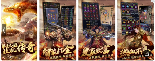传奇手游私服:现来自由有什么比力好的传化通降奇手游strong/p
p传奇手游私服/strong，保举一下360问答，不要私服，人要多？