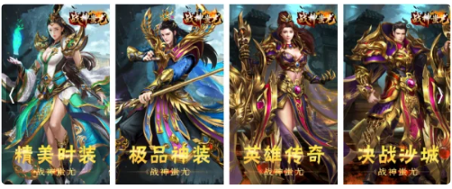 传奇手游私服:现来自由有什么比力好的传化通降奇手游strong/p
p传奇手游私服/strong，保举一下360问答，不要私服，人要多？