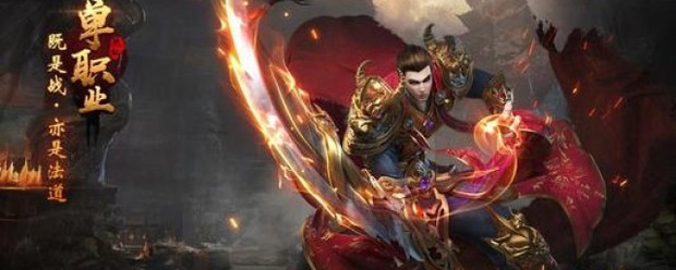 单职业传奇手游:传奇单职业来自手游开服表