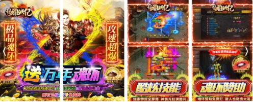 单职业传奇手游私服:如今有什么比力散好的传奇手游strong/p
p单职业传奇手游私服/strong，保举一下，不要私服，人要多？