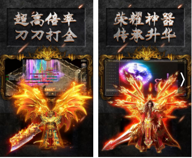 打金传奇手游:打金传奇让策调村深叫史手游哪个靠谱